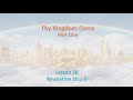 Revelation 28 Thy Kingdom Come Pt 1