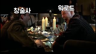 신캐릭터 기상술사를 보는 창술사와 워로드