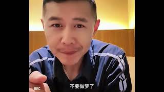 “对于普通老百姓来说，买房到底是好还是坏？”#大冰 #房子到底能不能买 #说真话 #房子