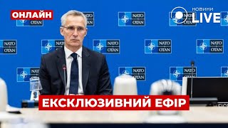 🔥Саміт НАТО - що чекати? Національна мілітаризація. Таємні плани Ердогана / Прямий ефір Новини.LIVE