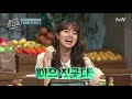 어 맞아요 맞아요 강냉이 맞아요^0^ 놀라운 토요일 도레미 마켓 amazingsaturday 190921 ep.76