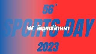 MC SPORTS DAY 2023 \