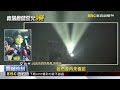 倉儲火警！ 5失聯者卡「3樓隔間」全罹難 起火原因曝@newsebc