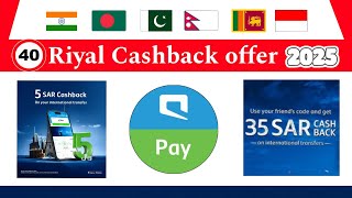 Mobily pay new cashback offer 2025 | mobily pay 5 riyal Cashback offer today | @FaisalTalk02