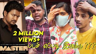 Master PublicReview | Master Review | Master MovieReview | Master TamilcinemaReview Thalapathy Vijay