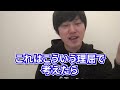 【河野玄斗】こうやって勉強すれば勉強時間を減らせます。東大医学部卒の河野玄斗が無機化学の勉強法について語る【河野玄斗切り抜き 宅建 無機化学 勉強法 覚え方】