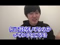 【河野玄斗】こうやって勉強すれば勉強時間を減らせます。東大医学部卒の河野玄斗が無機化学の勉強法について語る【河野玄斗切り抜き 宅建 無機化学 勉強法 覚え方】