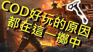 這一擲，讓人類想起了COD的美好!! 黑色戰域大逃殺 -- Call of Duty: Black Ops 4 Blackout 決戰時刻：黑色行動4_J是好玩 MrJGamer