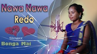 Nawa Nawa Redo || Bonga mai || santali Traditional sad video song|| Studio version || Buru Jharna