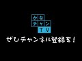 神奈川県手話テキスト動画　⑥手話単語（物販用単語）【音声あり】