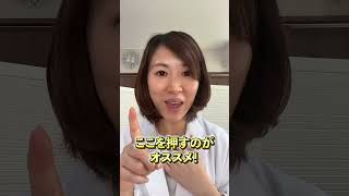 【もう安心】喉の痛みを最速で治す方法！#美容 #整形 #鹿児島