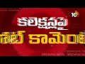 producer dil raju reacts on movie collections సినిమా కలెక్షన్స్‎పై దిల్ రాజు రియాక్షన్ 10tv news