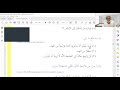 دروس اللغة العربية الجزء الثاني 40