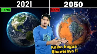 कैसा होगा साल 2050 में हमारा भविष्य ? The World in 2050 | Will Human Civilization Colonize Mars?