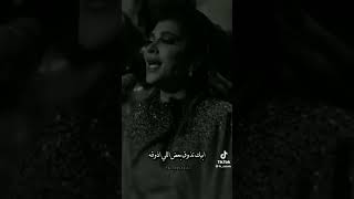 اغنيه اصاله نصري /2023/ ولا برضاء بعذر ولا بسامح