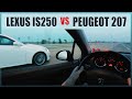 Lexus IS250 vs Peugeot 207 GTI [0-200km/h]