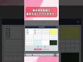 【vboard】アップデート内容④背景テンプレート