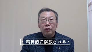 「任意整理のメリット4」　任意整理による借金解決方法5