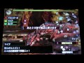 【mh4g】リオレウス ヘビィボウガン王砲ライゴウ 火竜を捕獲せよ！旅団★5