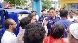 পুলিশই জনতা, জনতাই পুলিশ ওপেন হাউজ ডে Police are the people, people are the police Open House Day