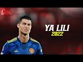 Cristiano Ronaldo 2022 ● Ya Lili ●Skills & Goals | HD