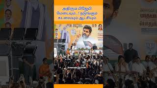 Annamalai Latest Short - En Mann En Makkal Padayatra | Annamalai Latest Trending