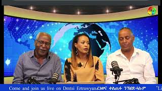 ኤርትራዊ ቆንስላዊ ጉዳያት ኣብ  ስካንድናቪያ  ኣብ ከተማ  ዮተቦሪ መጺኦም ን2 መዓልቲ ዓቢ ኣገልግሎት ንህዝቢ ሂቦም።ተገልጋሊ ዜጋ ድማ ዓቢ ምስጋና ኣቕሪቡ።