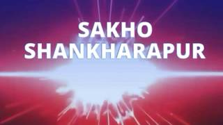 sakho shankharapur sankhuma nepal idol ( सक्व शंखरापुर साँखुमा नेपाल अार्इ डि अाे एल )