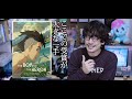 快挙解説！日本史上ゴールデン・グローブ賞初受賞「君たちはどう生きるか」【おまけの夜】