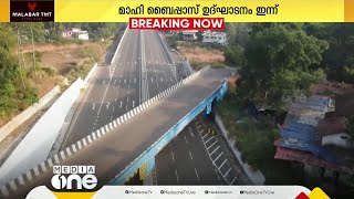 മാഹി ബൈപ്പാസിന്റെ ക്രെഡിറ്റെടുക്കാൻ LDFഉം BJPയും; ബസിൽ യാത്രയുമായി മന്ത്രി; റോഡ്ഷോയുമായി സുരേന്ദ്രൻ