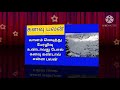 வானம் வெடித்து பேரழிவு உண்டாவது போல் கனவு கண்டால் பலன் kanavu palangal in tamil kanavu palan vanam