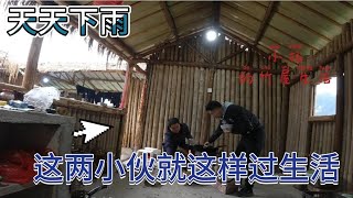 【竹屋生活】深山居住，天天下雨，两小伙没有办法只好窝在家里休息，做个酸萝卜炒饭当早餐 Sour radish fried rice for breakfast【南方小杨的日记】