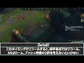 【 lol 】主導権の取り方講座・実践編！メイジサポートでレーンに勝つ方法を解説するえんてぃ 【league of legends えんてぃ 】