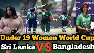 Highlights: Sri Lanka u19w vs Bangladesh u19w ICC t20 World Cup 2023।Sl vs Ban women।