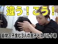 【やる事多すぎ】違う‼️こう‼️スパルタ母と自閉っ子含む3人息子との朝の準備((GRWM))