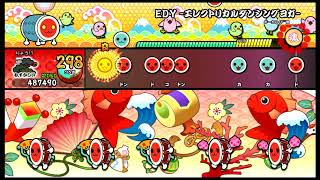 【太鼓の達人 NS】 EDY -エレクトリカルダンシングヨガ- (むずかしい) オート 【Nintendo Switch ば～じょん！】