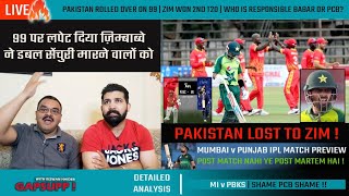 Live : Zimbabwe make mockery of Pakistan | Level series 1-1 as Pakistan fail to chase 118, 99/10