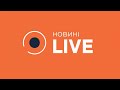 ⚡️СПИВАК ЛЕЩЕНКО лучше не говорить о мобилизации Новини.live