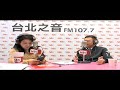 【hito live直播專訪】2019 03 20《周玉蔻嗆新聞》民進黨黨主席 卓榮泰