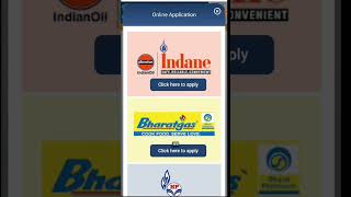 Ujjwala Yojna 2.0 Online Apply कैसे करें , #pmuy #ujjwalayojna2.0