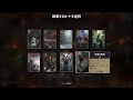 gwent myamon s climb with skellige warriors deck