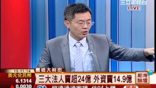 鍾建安-0911 美元指數上漲 CRB指數創新低∣期海論壇∣三立財經台CH88