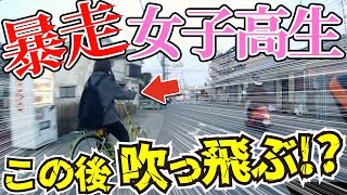 【ドラレコ】とんでもないお姉さんが脇道から突然飛び出した結果...この後衝撃の瞬間