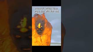 तंत्र मंत्र की खतरनाक शक्ति से कैसे बचे लाइव #gurukedham #hanuman #youtubeshorts