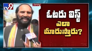 TRS wins Nereducherla Municipal chairman post - TV9