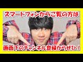 【ポコダン】運気100ドロップ編成　痺れで動きを封じる！　【ノーコン】魔神化ヘンドリクセン　超絶級　「七つの大罪　戒めの復活　復刻開催」攻略