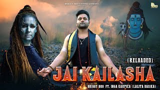 Jai Kailasha Reloaded l Briggy Bro l Inga Karpica (Lalita Dasika) Mahadev Song 2023