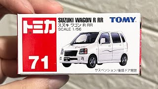 (開封)TOMICA No.71 Suzuki Wagon R RR（2001發行-2007絕版）｜トミカ No. 71 スズキ ワゴン R RR