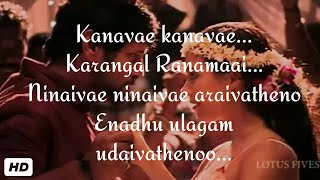 Kanave kanave song (Lyrics) HD | Heart Touching Love song