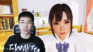 兄弟们别怪我吃独食了《VR女友》